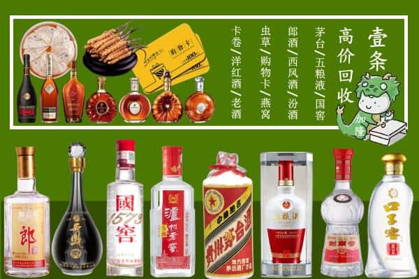 赣州上犹县跃国烟酒经营部