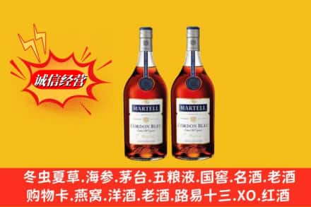 赣州上犹县回收洋酒马爹利蓝带