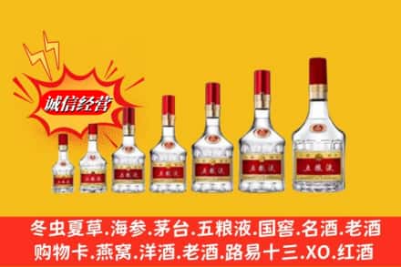 赣州上犹县回收五粮液