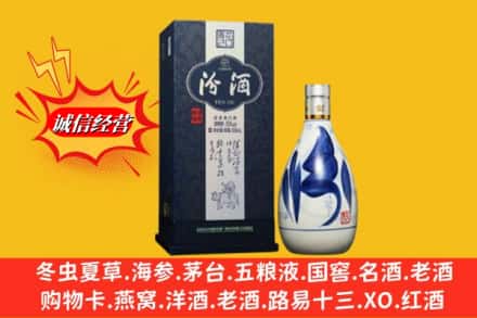 赣州上犹县回收汾酒