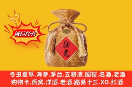 赣州上犹县回收酒鬼酒