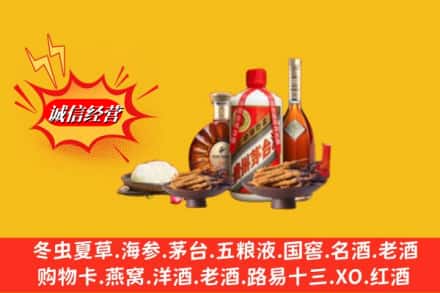 赣州上犹县回收礼品