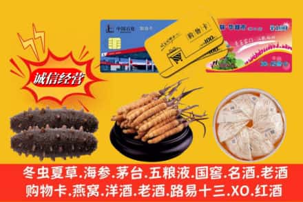赣州上犹县回收高档礼品