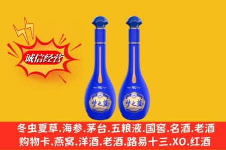 赣州上犹县名酒回收梦之蓝系列.jpg